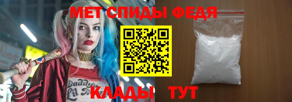 АМФ Premium Артёмовский