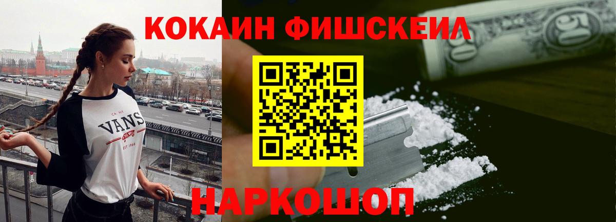 Артёмовский  КОКАИН VHQ  Cocaine VHQ  Вход с VPN 