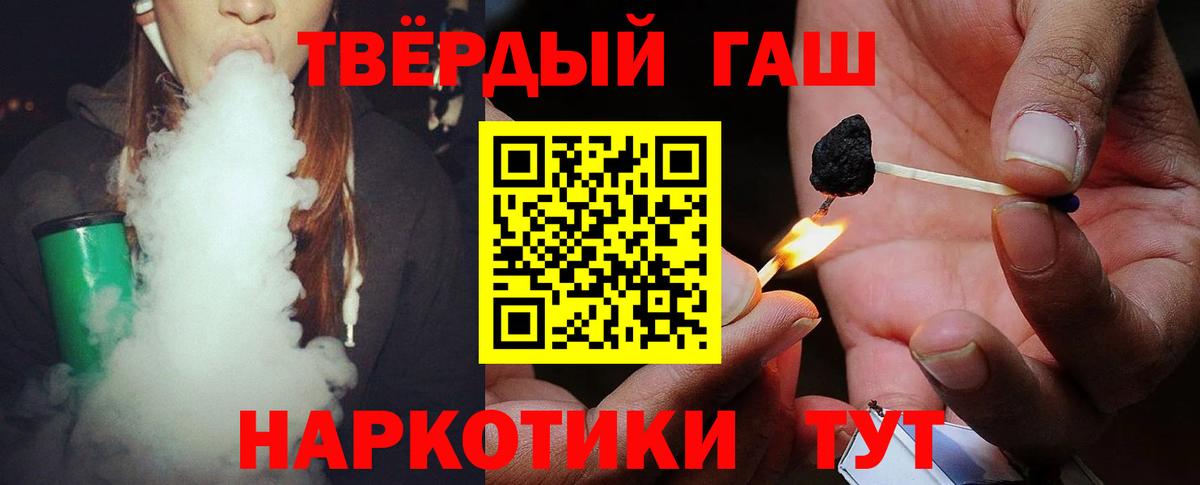 ГАШ VHQ Артёмовский