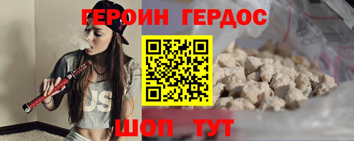 Конопля  Cocaine  Меф   Гашиш  Метамфетамин  Артёмовский  Вход с VPN 
