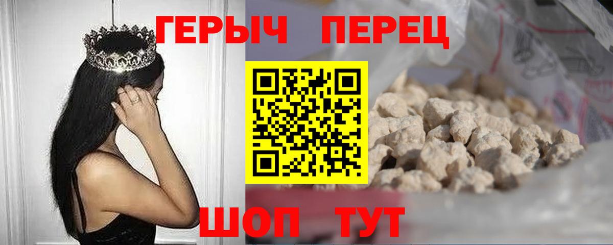 Героин афганец Артёмовский