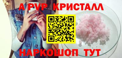 синтетический гашиш Аргун