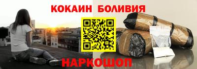 синтетический гашиш Аргун