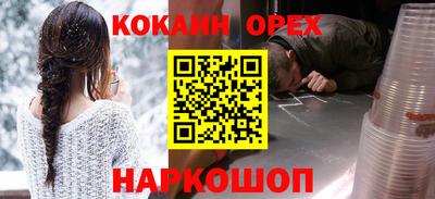 гашишное масло Апшеронск