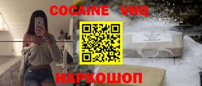 синтетический гашиш Аргун