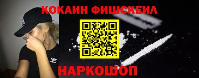 синтетический гашиш Аргун