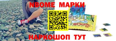 синтетический гашиш Аргун