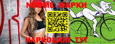 индика Апрелевка