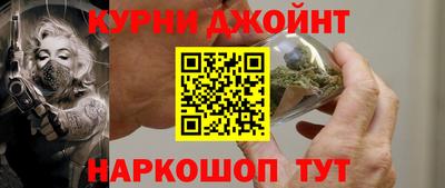 синтетический гашиш Аргун