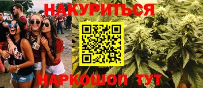 гашишное масло Апшеронск