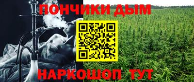 гашишное масло Апшеронск