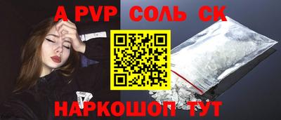 гашишное масло Апшеронск