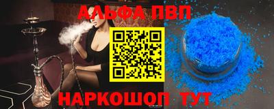 синтетический гашиш Аргун