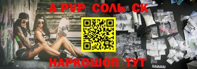 синтетический гашиш Аргун