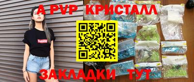 индика Апрелевка