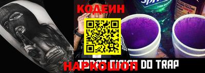 синтетический гашиш Аргун