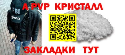 синтетический гашиш Аргун
