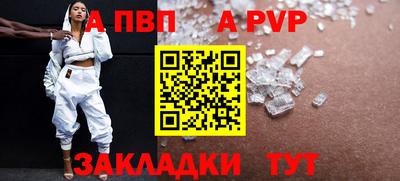 гашишное масло Апшеронск