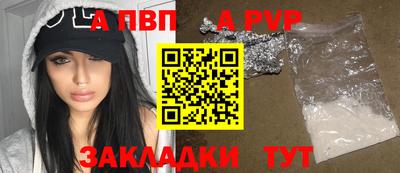 индика Апрелевка