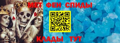 синтетический гашиш Аргун