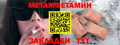 синтетический гашиш Аргун