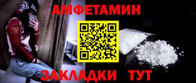 синтетический гашиш Аргун
