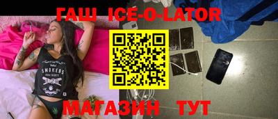 индика Апрелевка