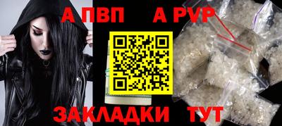 гашишное масло Апшеронск