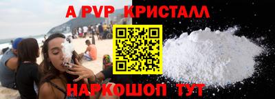 гашишное масло Апшеронск