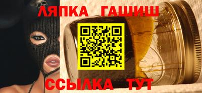 синтетический гашиш Аргун