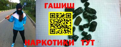 гашишное масло Апшеронск