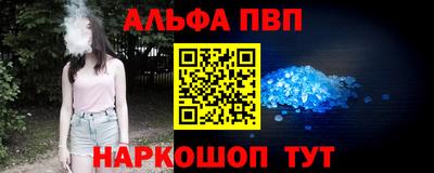 синтетический гашиш Аргун