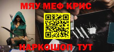синтетический гашиш Аргун