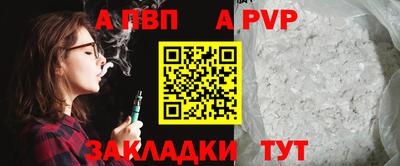 гашишное масло Апшеронск
