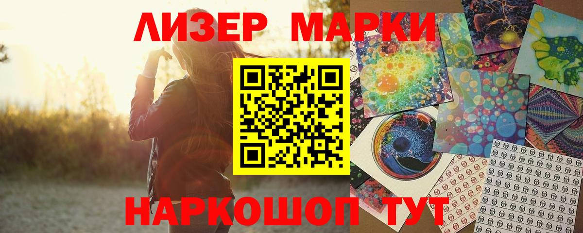 Артёмовский  Лсд 25 экстази кислота  Вход с VPN  LSD-25 экстази  Лсд 25 экстази ecstasy 