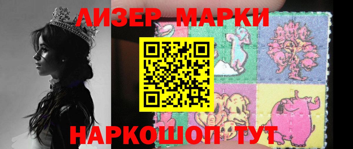 LSD-25 экстази кислота Артёмовский
