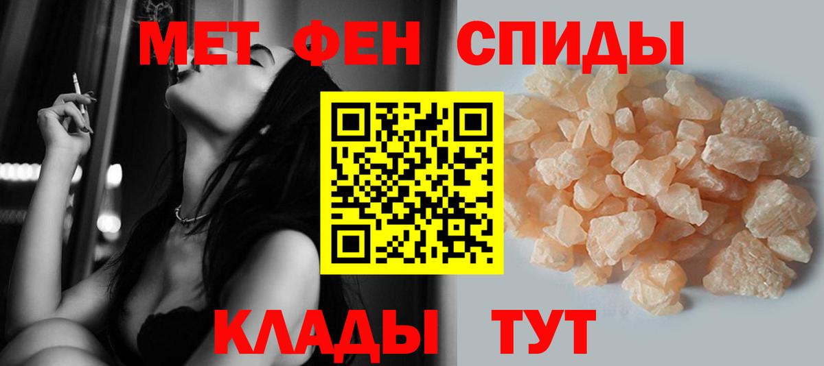 Метамфетамин витя Артёмовский