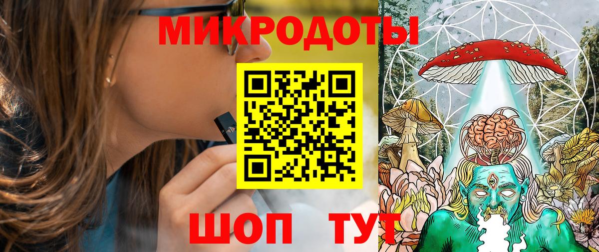 Артёмовский  Псилоцибиновые грибы мицелий  Вход с VPN 